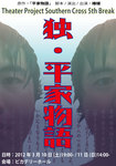 dokuheike-web.jpg